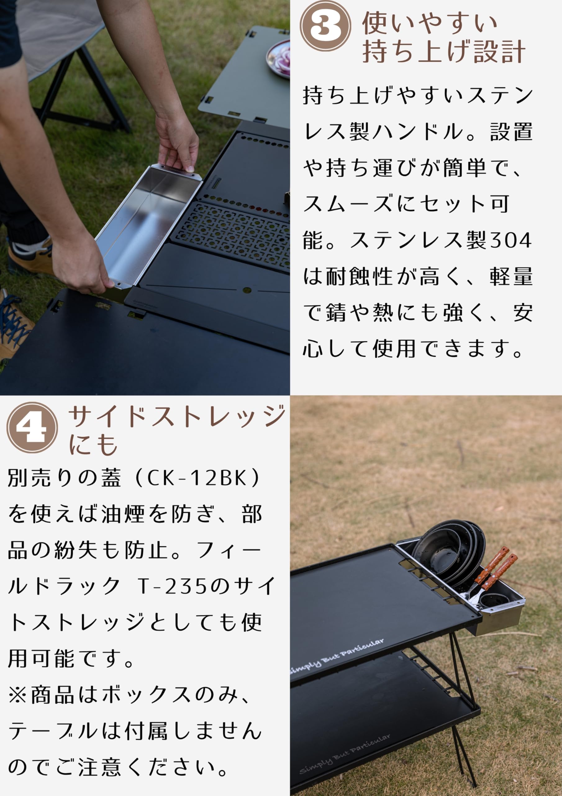 TERRITORY TASK ボックス　IGTハーフユニット　2セット TERRITORY TASK ボックス IGTハーフユニット 2セット